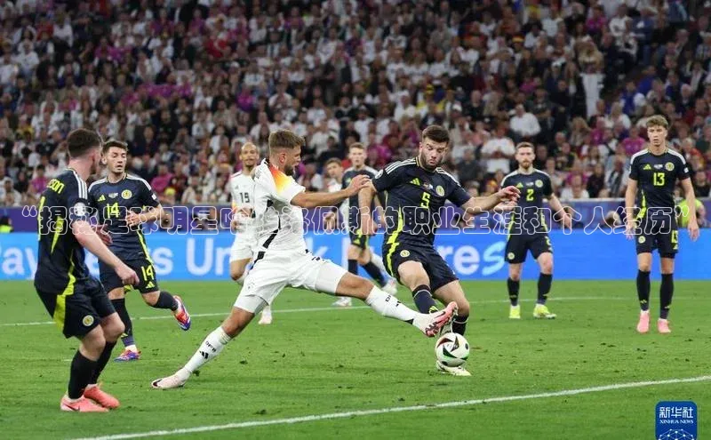 28圈平台官网版下载蓝色光标“揭秘足球明星哈维洛佩斯的职业生涯和个人经历”