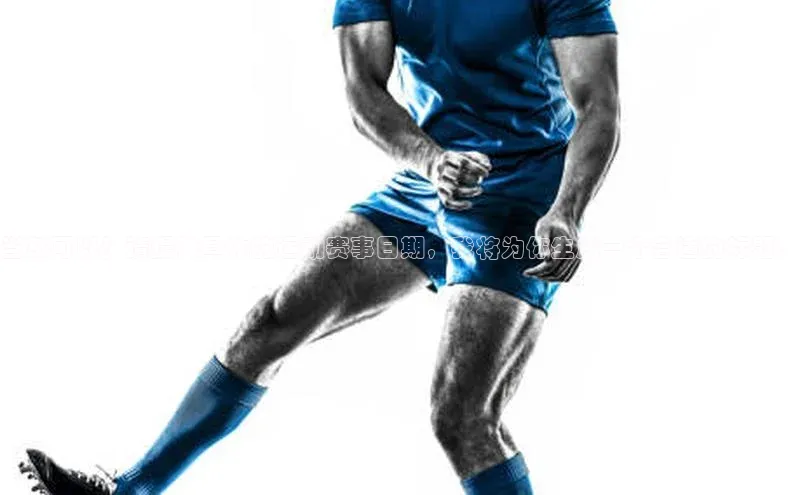 当然可以！请提供具体的运动赛事日期，我将为你生成一个合适的标题。