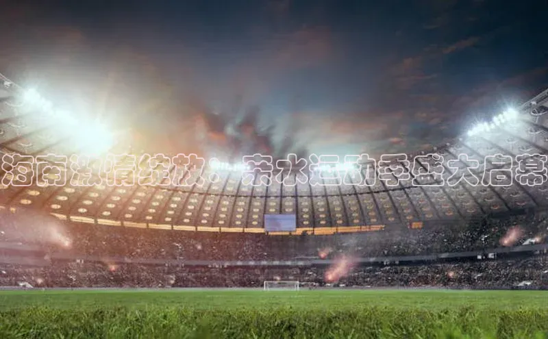 28圈平台官网版下载