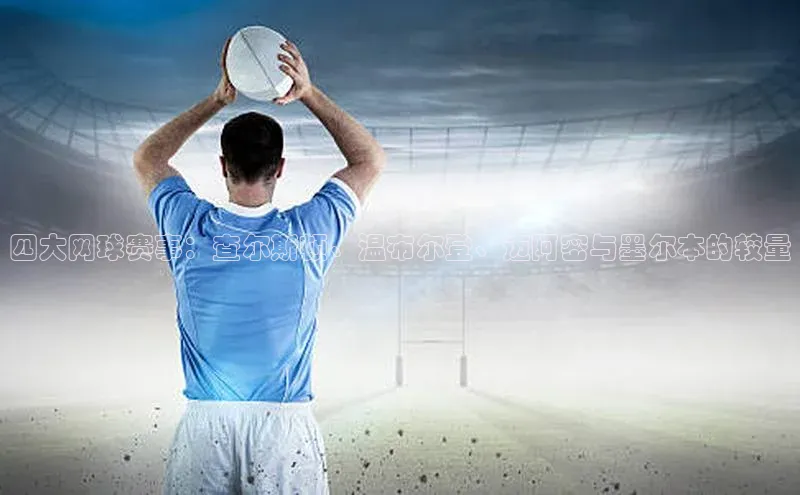 加拿大28预测开奖官网咪牌