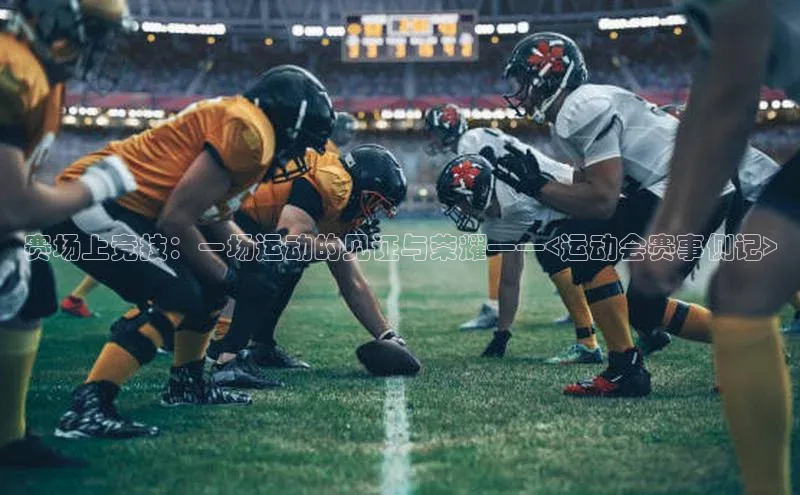 加拿大28开奖结果预测官网